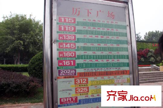 財(cái)富中心北側(cè)經(jīng)十路站牌