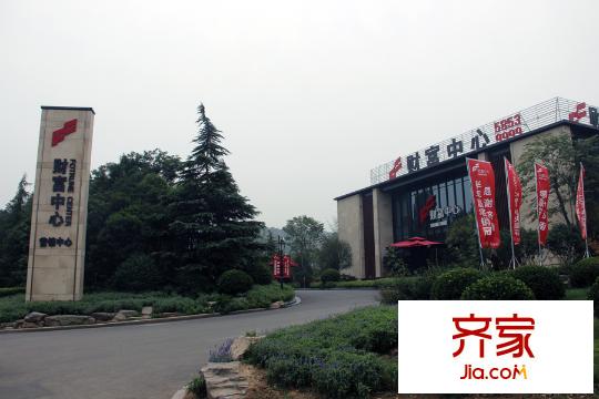 財(cái)富中心