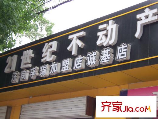 天階泓都國際配套圖21世紀不動產(chǎn)