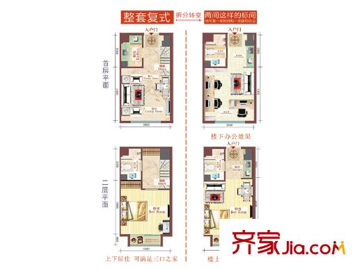 天階泓都國際戶型圖A戶型圖 2室2廳1衛(wèi)1廚