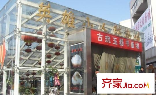 二七新村街道辦事處宿舍配套圖 周邊（英雄山人防商城）