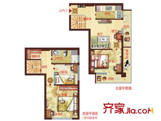 天階泓都國際戶型圖G戶型 