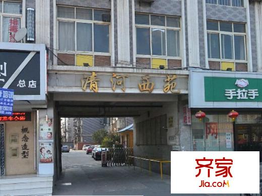清河西苑外景圖 