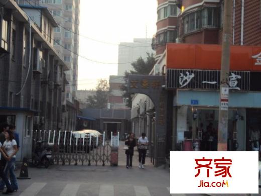 泉苑文景軒外景圖