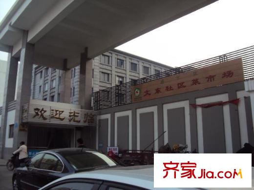 泉苑文景軒配套圖周邊