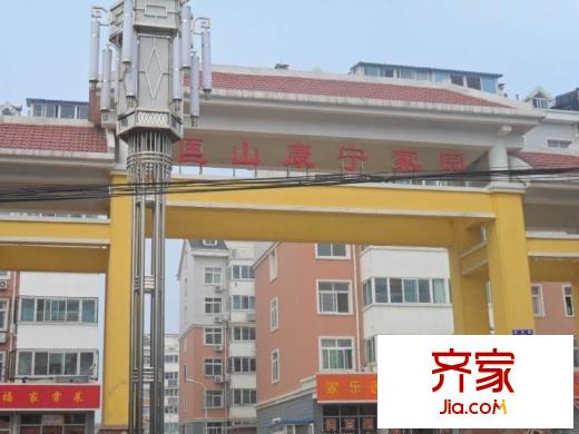 康寧家園外景圖1