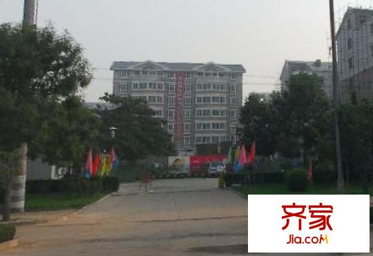 康寧家園