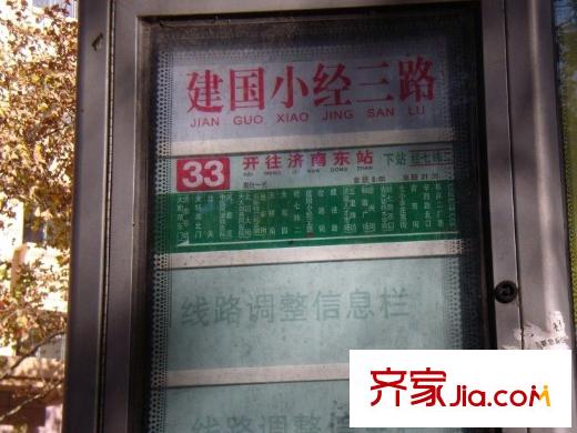 建國小經(jīng)三路學(xué)區(qū)房配套圖 周邊