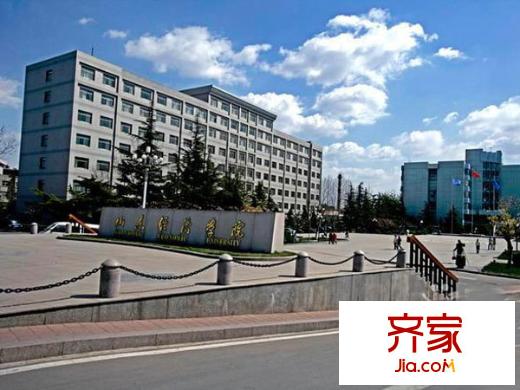 山東經(jīng)濟(jì)學(xué)院宿舍外景圖 