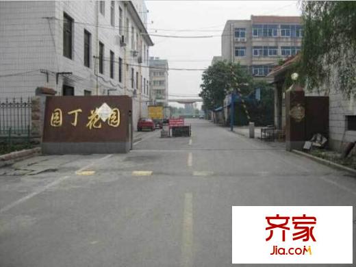 園丁花園外景圖 