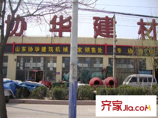 景嘉山莊配套圖協(xié)華建材
