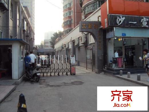 泉苑文景軒外景圖