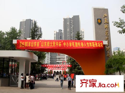 羊頭峪單位宿舍配套圖山東師范大學(xué)附屬中學(xué)