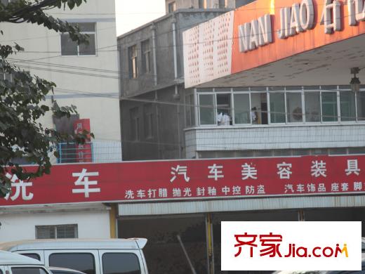 陽(yáng)明山莊配套圖項(xiàng)目西300米汽車美容中心