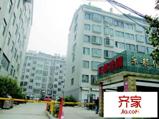 樂都佳園外景圖 