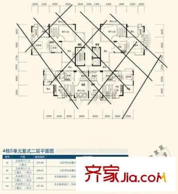 清聯(lián)花園 2室 戶型圖