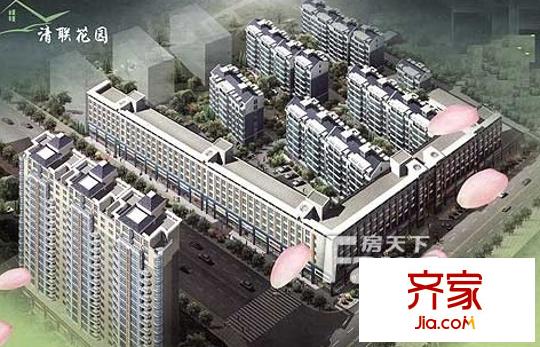 清聯(lián)花園外景圖 