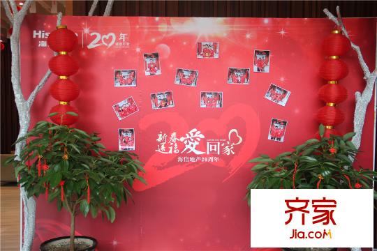海信?龍奧九號售樓處展板（2015-03-06）