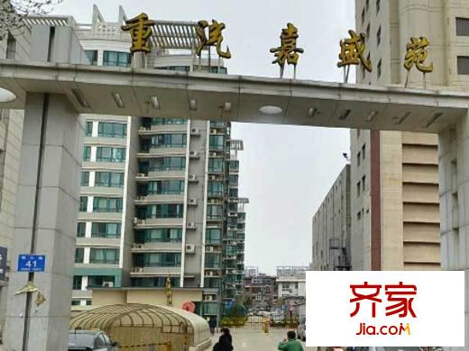 重汽嘉盛苑外景圖 