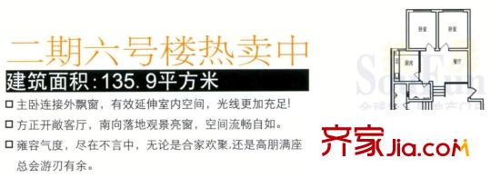 欣苑小區(qū)戶型圖三居室 3室