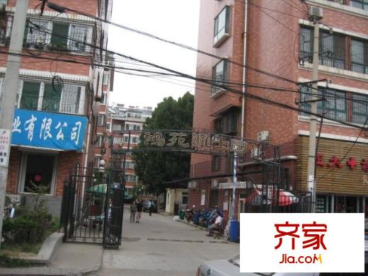 鴻苑雅士園外景圖