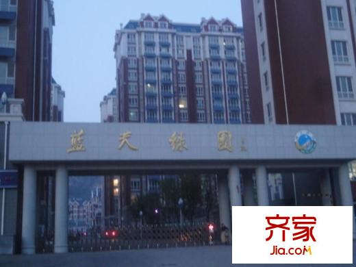 藍(lán)天綠園外景圖1