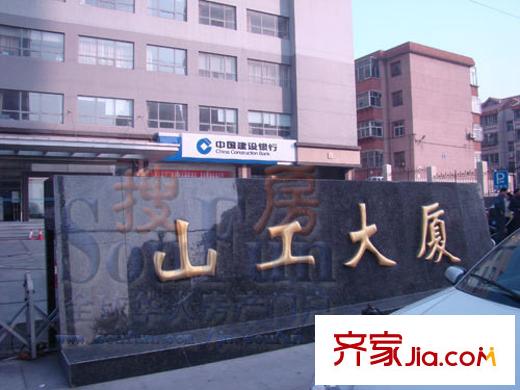 燕子山莊配套圖配套1