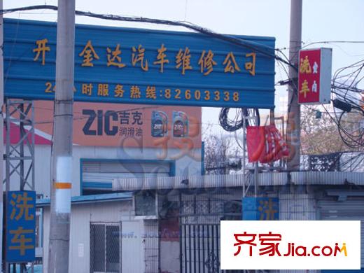 燕子山莊配套圖配套5