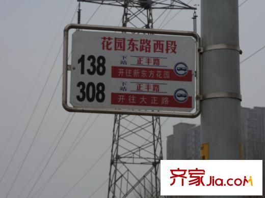 濟(jì)南萬科城周邊“花園東路西段”公交站牌