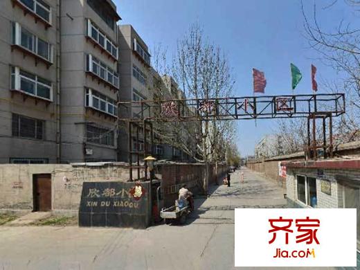 谷莊欣都小區(qū)外景圖 