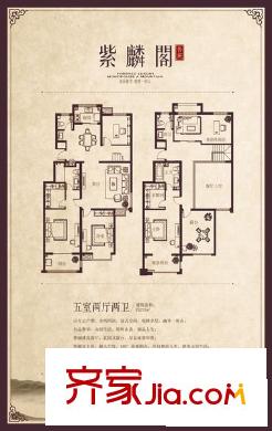 紫麟閣 0室 戶型圖