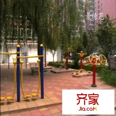景繡苑外景圖外2