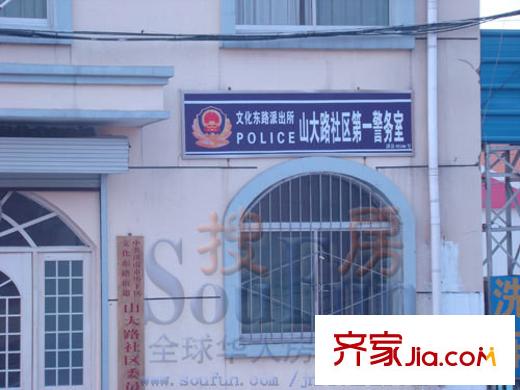 燕子山莊配套圖配套6