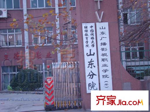 燕子山莊配套圖配套3