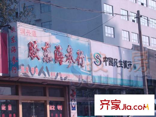 燕子山莊配套圖配套7