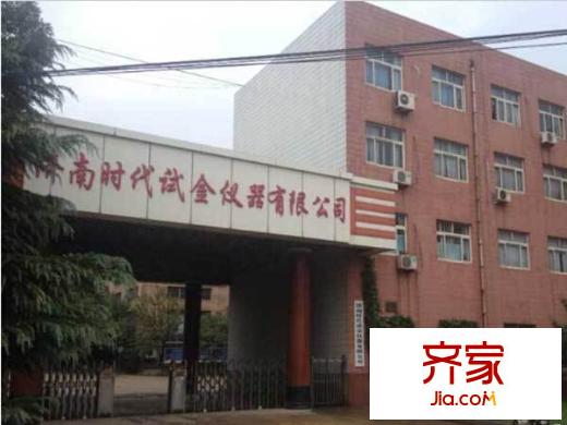 建設(shè)路民政局宿舍外景圖 