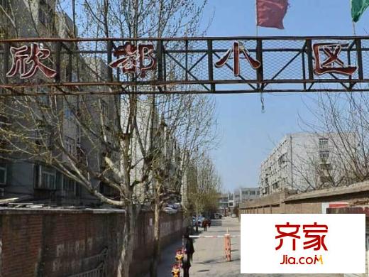 谷莊欣都小區(qū)外景圖 