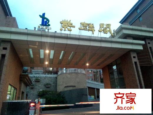 紫麟閣外景圖 