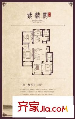 紫麟閣 0室 戶型圖