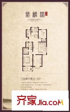紫麟閣 0室 戶型圖