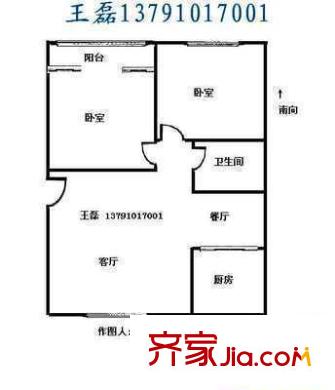 名人大第 2室 戶型圖