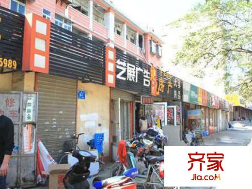 槐蔭街單位宿舍外景圖 