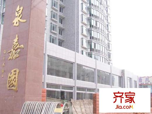 鳴泉嘉園外景圖 