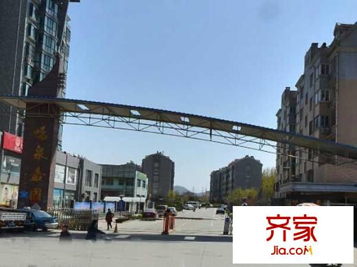 鳴泉嘉園外景圖 