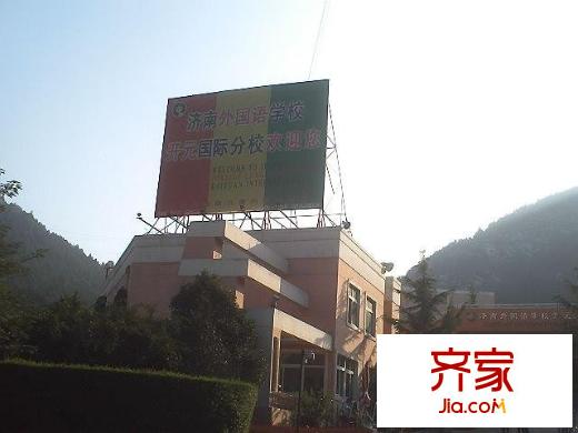 開元圣華山莊外景圖