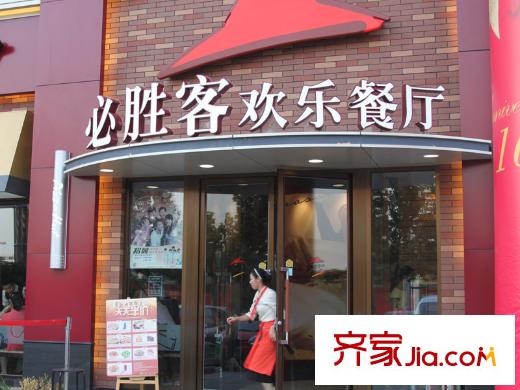 濟(jì)南高新萬達(dá)廣場周邊會展東路必勝客
