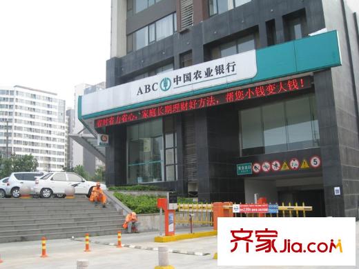 明湖?白鷺郡農(nóng)行