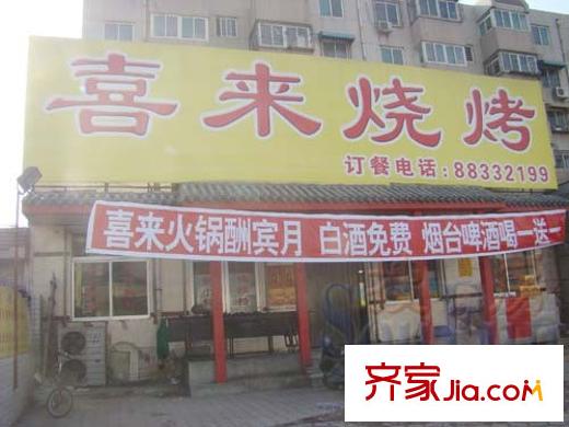 華冠名都配套圖配套
