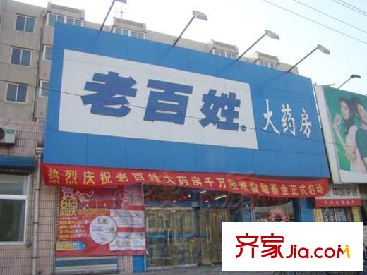 華冠名都配套圖配套