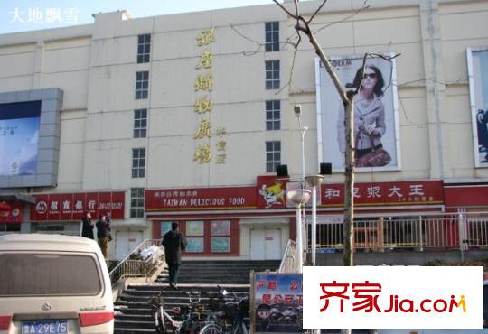 華信園配套圖微博桌面截圖_20121229131826